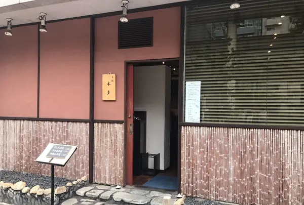 旬彩 本多の写真・動画_image_161475