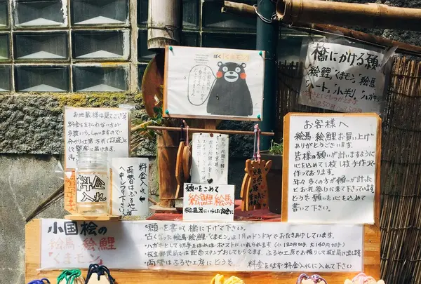 杖立温泉の写真・動画_image_161509