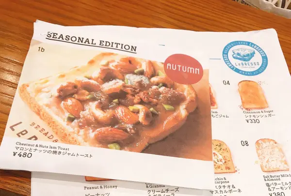 レブレッソ グランフロント大阪店の写真・動画_image_161629