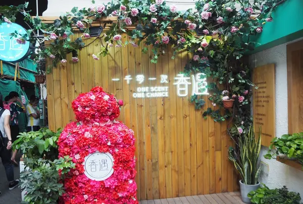 田子坊（Tianzifang）の写真・動画_image_161636