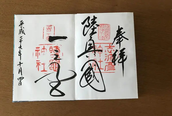 塩竈神社の写真・動画_image_161810