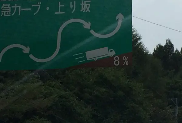 碓氷峠の写真・動画_image_161916