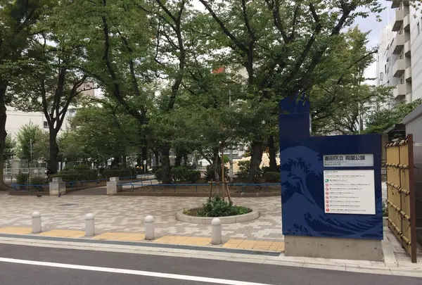 勝海舟生誕の地の写真・動画_image_161924