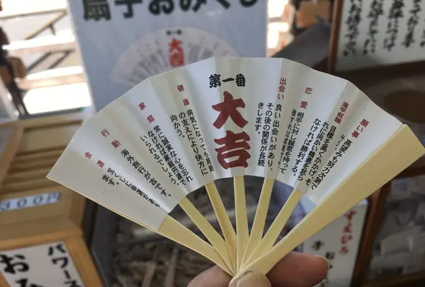 智恩寺の写真・動画_image_162201