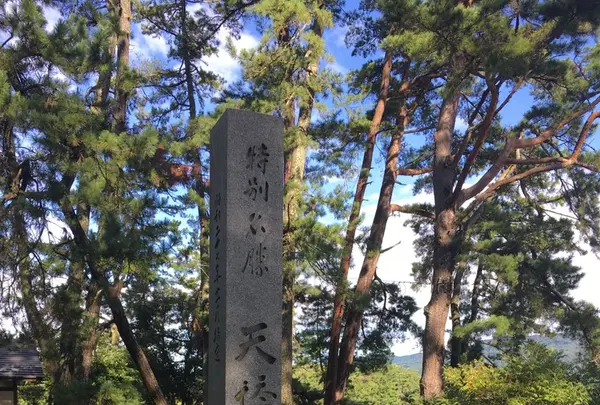 天橋立の写真・動画_image_162277