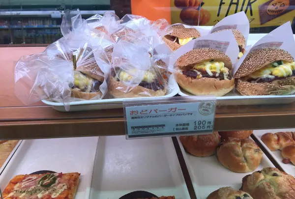 おどや鋸南店の写真・動画_image_162388