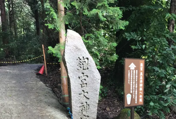 真名井神社の写真・動画_image_162421