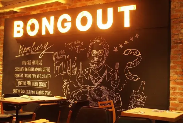 BON GOUT HAMBURG 渋谷神山町店の写真・動画_image_162659