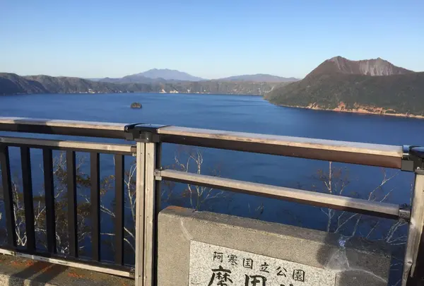 摩周湖の写真・動画_image_162697