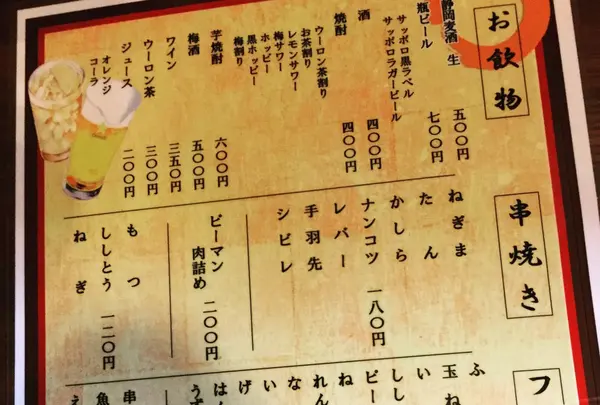 角屋の写真・動画_image_162941