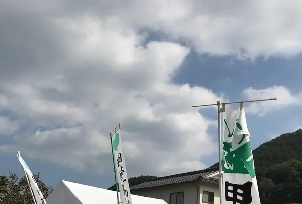 八上上の写真・動画_image_162958