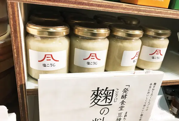 d47 design travel storeの写真・動画_image_163072