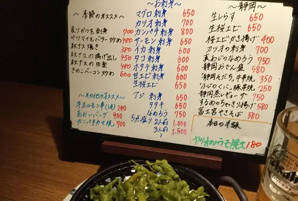 静岡居酒屋 あおいやの写真・動画_image_163093