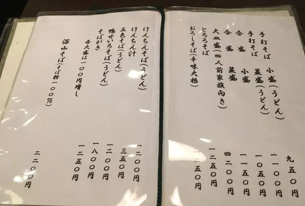 志な乃の写真・動画_image_163096