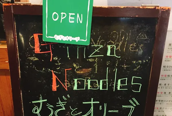 むぎとオリーブの写真・動画_image_163123