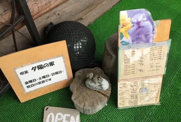 夕陽の家の写真・動画_image_163151