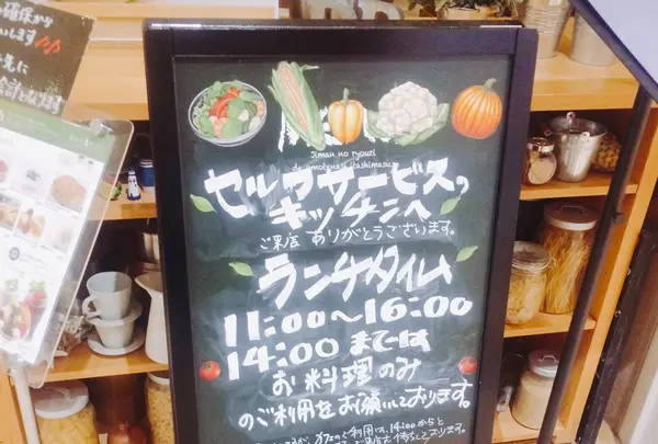 泥武士の写真・動画_image_163187