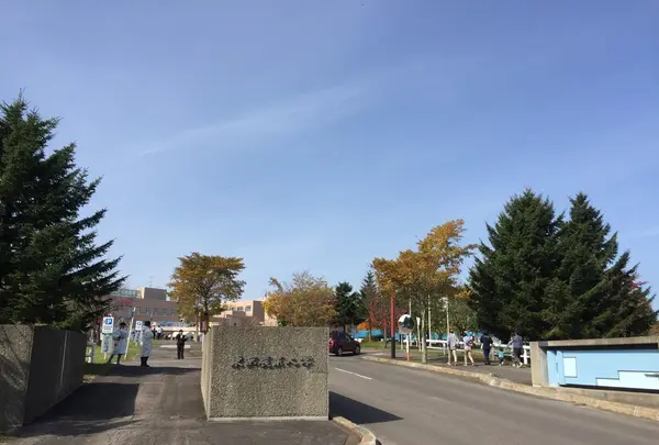 東京農業大学 オホーツクキャンパスの写真・動画_image_163191