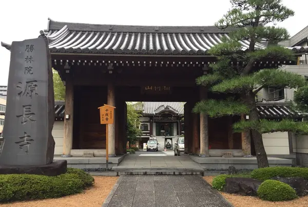 源長寺の写真・動画_image_163271