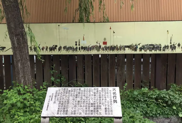 千住宿奥の細道プチテラスの写真・動画_image_163280