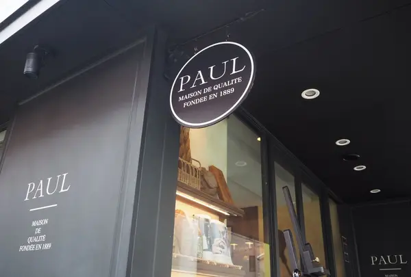 ＰＡＵＬ 京都三条店の写真・動画_image_163379
