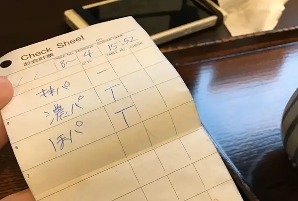 嵐山 おぶうの写真・動画_image_163395