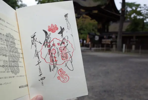 豊国神社の写真・動画_image_163488