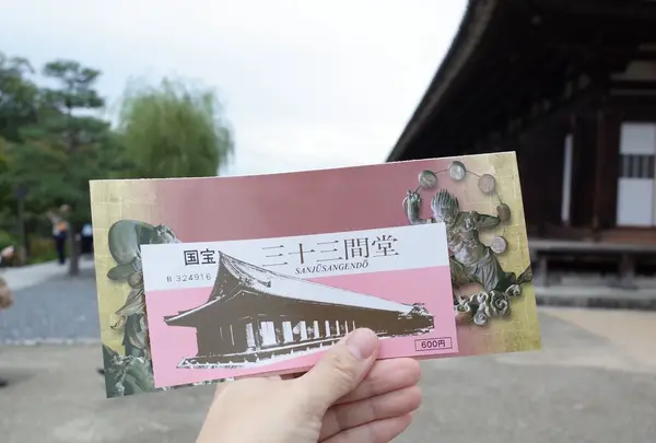 蓮華王院 三十三間堂の写真・動画_image_163492
