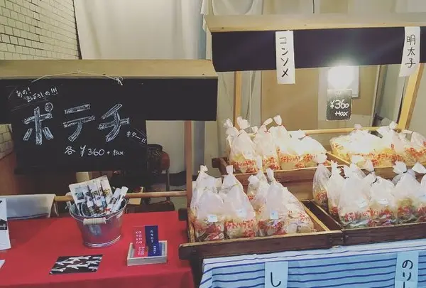 カタカナ 自由が丘店の写真・動画_image_163594