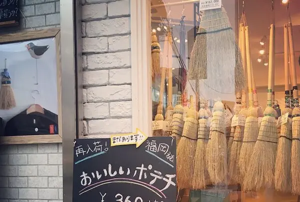 カタカナ 自由が丘店の写真・動画_image_163595