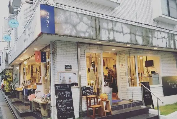 カタカナ 自由が丘店の写真・動画_image_163596