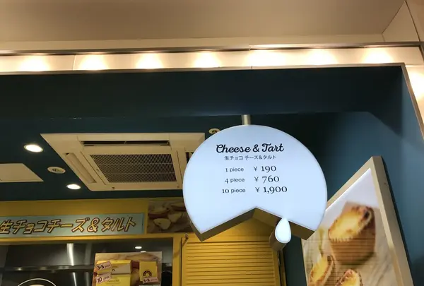 ミー&チーズ 仙台駅店の写真・動画_image_163651