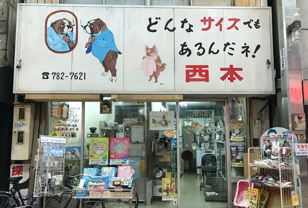 武蔵小山商店街palmの写真・動画_image_163661