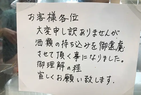 みやこやの写真・動画_image_163667