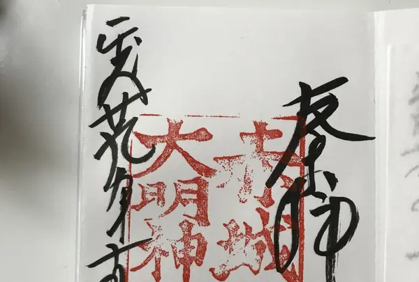 赤城神社の写真・動画_image_163862