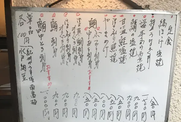 魚ゆの写真・動画_image_164042