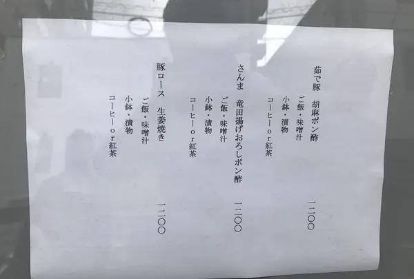 かんてらの写真・動画_image_164137