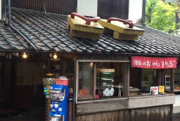 深大寺の写真・動画_image_164236