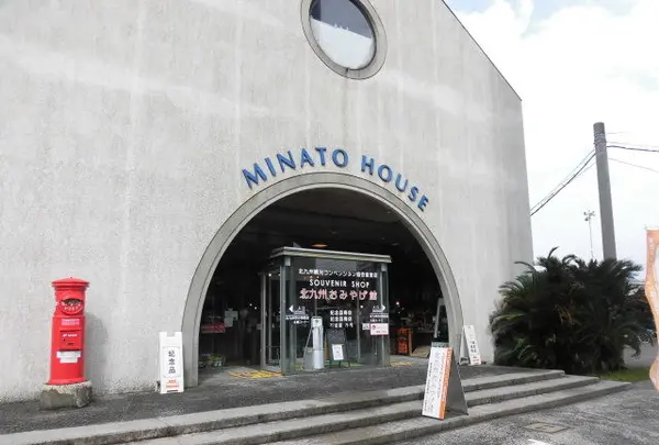 おみやげ かいもん市場の写真・動画_image_164299