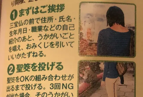 龍山寺（Longshan Temple）の写真・動画_image_164366