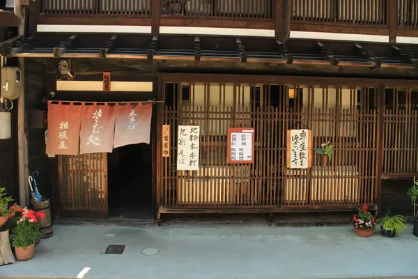相模屋そば処の写真・動画_image_164518