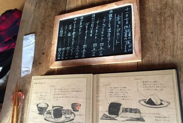 はまぐり堂の写真・動画_image_164541