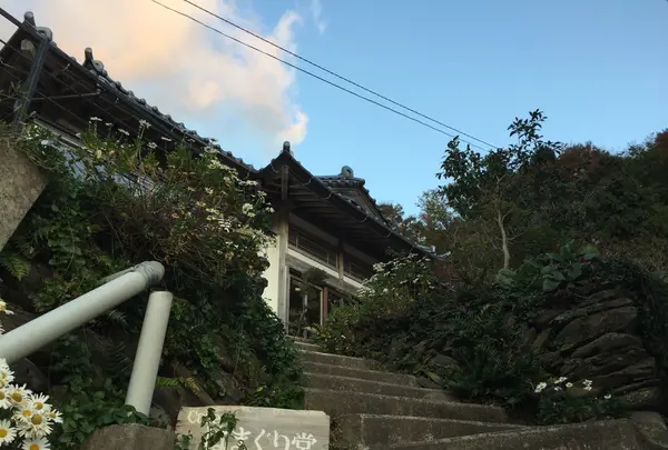 はまぐり堂の写真・動画_image_164544