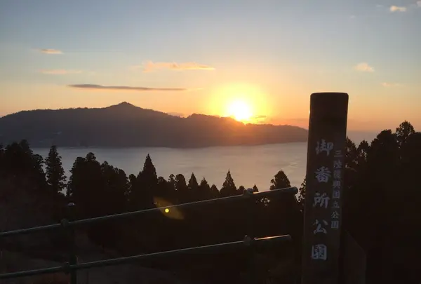 おしか御番所公園の写真・動画_image_164658
