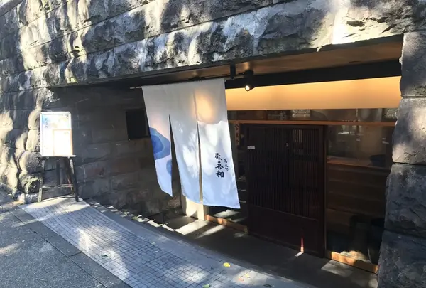 蕎麦切 砥喜和の写真・動画_image_164683