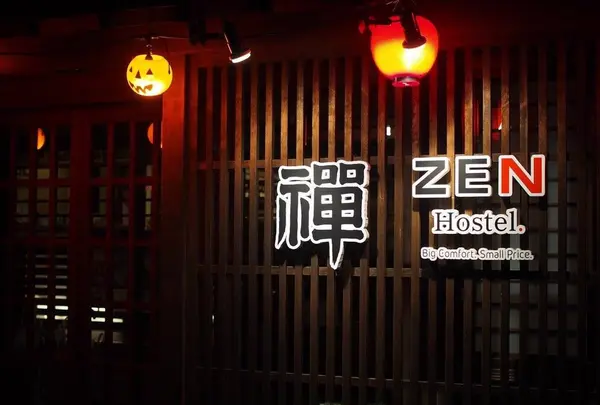 ZEN hostelの写真・動画_image_164835