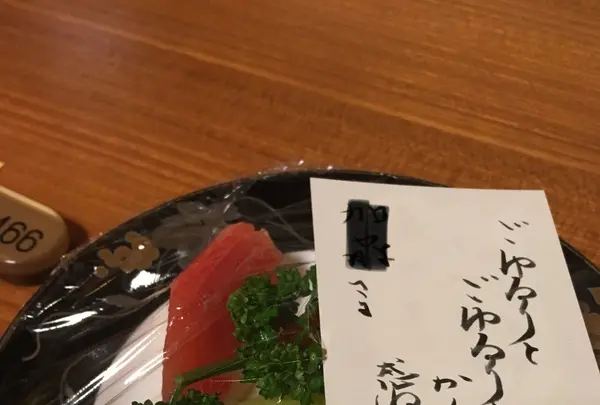 日本の宿　古窯の写真・動画_image_164888