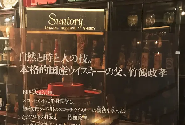 天領日田洋酒博物館の写真・動画_image_164898