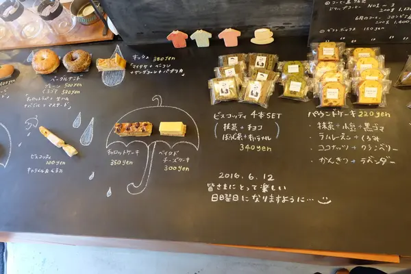 カンノンコーヒーの写真・動画_image_164944