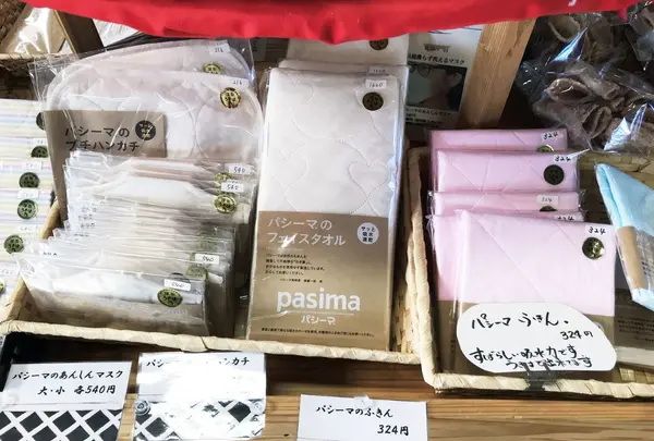 うきは観光みらいづくり公社の写真・動画_image_165068